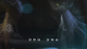 Korean Girl Gets Fucked