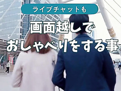 Japanese Trad Wife Was Made To Be Fucked