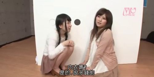 2 Naked Girl Fuck Same Cock