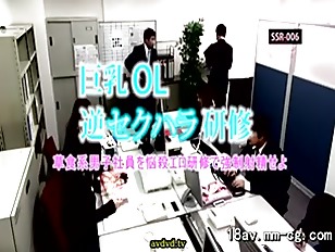 At The Office In Japan