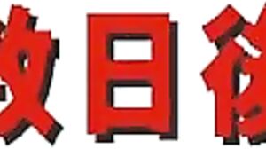 PARATHD 4157 I Want To Be Seen Through And Toyed With By A Sexy 50 Year Old Fortune Teller In Black Fishnet Stockings (3)