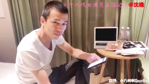 Chinese Girl Fucks For A Role Asian