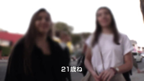 Japanese Porn Video With European Girl