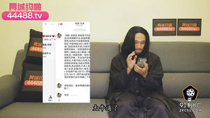 Famous Chinese Porn Star In An Incredible Sex Video