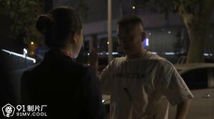 MD 91CM 139 JAV Uncensored